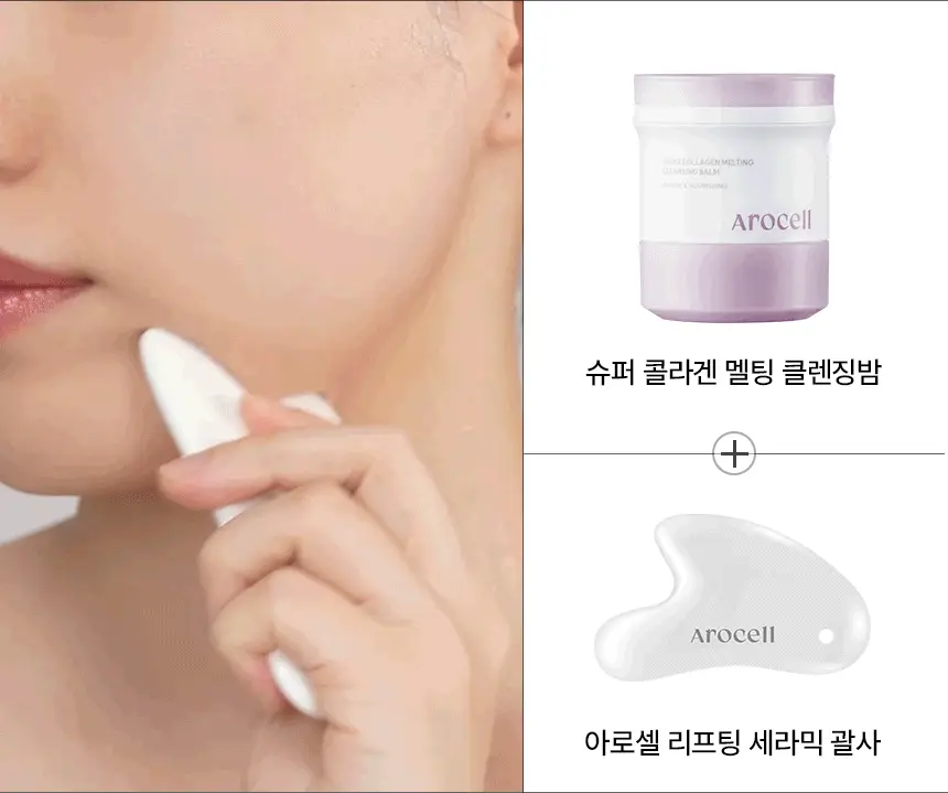 [깎아쓰는클밤/모공피지순삭] 아로셀 슈퍼 콜라겐 멜팅 클렌징밤 100g 상세페이지 23